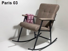 Кресло-качалка в Златоусте - zlatoust.ok-mebel.com | фото 5