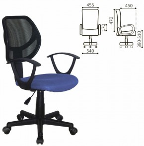 Кресло компактное BRABIX "Flip MG-305", ткань TW, синее/черное, 531919 в Златоусте - zlatoust.ok-mebel.com | фото 2