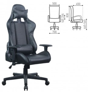 Кресло компьютерное BRABIX "GT Carbon GM-115" (две подушки, экокожа, черное) 531932 в Златоусте - zlatoust.ok-mebel.com | фото 5