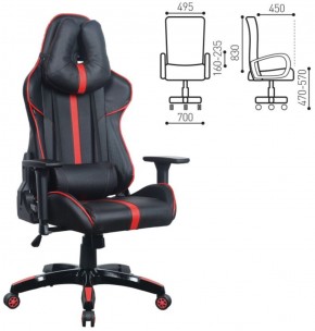Кресло компьютерное BRABIX "GT Carbon GM-120" (черное/красное) 531931 в Златоусте - zlatoust.ok-mebel.com | фото 2