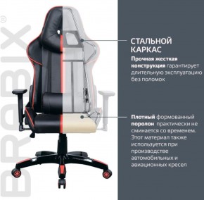 Кресло компьютерное BRABIX "GT Carbon GM-120" (черное/красное) 531931 в Златоусте - zlatoust.ok-mebel.com | фото 4