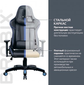 Кресло компьютерное BRABIX "GT Carbon GM-120" (черное/синее) 531930 в Златоусте - zlatoust.ok-mebel.com | фото 3