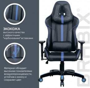 Кресло компьютерное BRABIX "GT Carbon GM-120" (черное/синее) 531930 в Златоусте - zlatoust.ok-mebel.com | фото 5