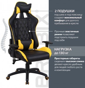 Кресло компьютерное BRABIX "GT Master GM-110" (черное/желтое) 531927 в Златоусте - zlatoust.ok-mebel.com | фото 2
