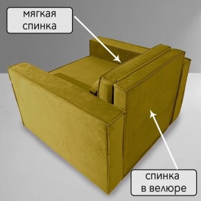 Кресло-кровать Принц КК1-ВГ (велюр горчичный) в Златоусте - zlatoust.ok-mebel.com | фото 6
