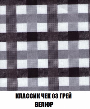 Кресло-кровать + Пуф Голливуд (ткань до 300) НПБ в Златоусте - zlatoust.ok-mebel.com | фото 15