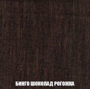 Кресло-кровать + Пуф Голливуд (ткань до 300) НПБ в Златоусте - zlatoust.ok-mebel.com | фото 61