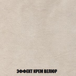 Кресло-кровать + Пуф Голливуд (ткань до 300) НПБ в Златоусте - zlatoust.ok-mebel.com | фото 80