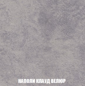 Кресло-кровать + Пуф Кристалл (ткань до 300) НПБ в Златоусте - zlatoust.ok-mebel.com | фото 34