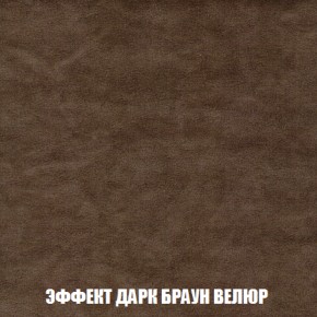 Кресло-кровать + Пуф Кристалл (ткань до 300) НПБ в Златоусте - zlatoust.ok-mebel.com | фото 68