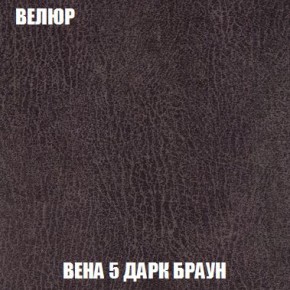 Кресло-кровать + Пуф Кристалл (ткань до 300) Боннель в Златоусте - zlatoust.ok-mebel.com | фото 10