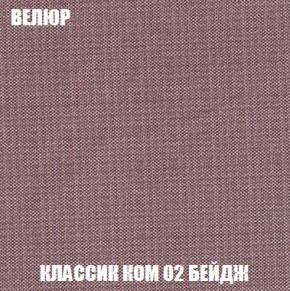 Кресло-кровать + Пуф Кристалл (ткань до 300) Боннель в Златоусте - zlatoust.ok-mebel.com | фото 11