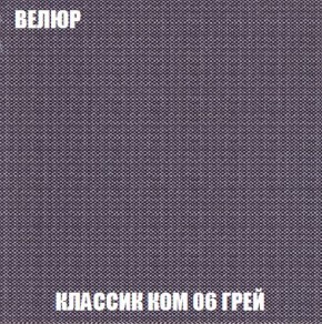 Кресло-кровать + Пуф Кристалл (ткань до 300) Боннель в Златоусте - zlatoust.ok-mebel.com | фото 12