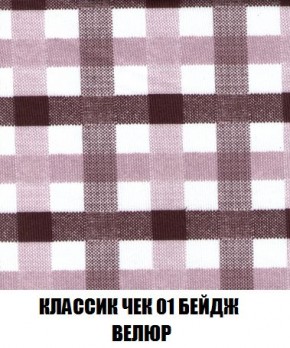 Кресло-кровать + Пуф Кристалл (ткань до 300) Боннель в Златоусте - zlatoust.ok-mebel.com | фото 13