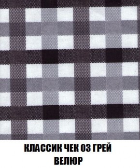 Кресло-кровать + Пуф Кристалл (ткань до 300) Боннель в Златоусте - zlatoust.ok-mebel.com | фото 14