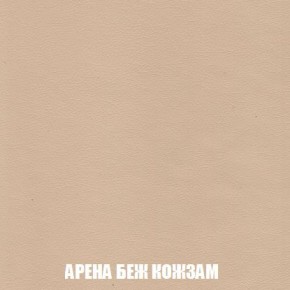 Кресло-кровать + Пуф Кристалл (ткань до 300) Боннель в Златоусте - zlatoust.ok-mebel.com | фото 15