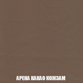 Кресло-кровать + Пуф Кристалл (ткань до 300) Боннель в Златоусте - zlatoust.ok-mebel.com | фото 19