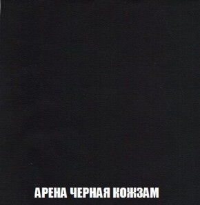 Кресло-кровать + Пуф Кристалл (ткань до 300) Боннель в Златоусте - zlatoust.ok-mebel.com | фото 23