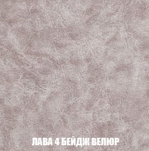 Кресло-кровать + Пуф Кристалл (ткань до 300) Боннель в Златоусте - zlatoust.ok-mebel.com | фото 29