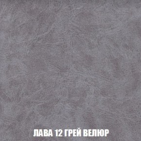 Кресло-кровать + Пуф Кристалл (ткань до 300) Боннель в Златоусте - zlatoust.ok-mebel.com | фото 31