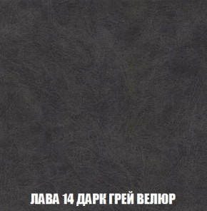 Кресло-кровать + Пуф Кристалл (ткань до 300) Боннель в Златоусте - zlatoust.ok-mebel.com | фото 32