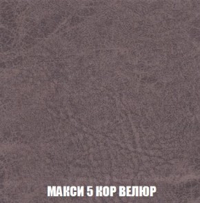 Кресло-кровать + Пуф Кристалл (ткань до 300) Боннель в Златоусте - zlatoust.ok-mebel.com | фото 34