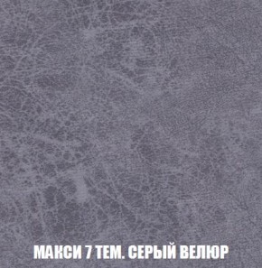 Кресло-кровать + Пуф Кристалл (ткань до 300) Боннель в Златоусте - zlatoust.ok-mebel.com | фото 36