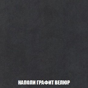 Кресло-кровать + Пуф Кристалл (ткань до 300) Боннель в Златоусте - zlatoust.ok-mebel.com | фото 39