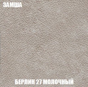 Кресло-кровать + Пуф Кристалл (ткань до 300) Боннель в Златоусте - zlatoust.ok-mebel.com | фото 4
