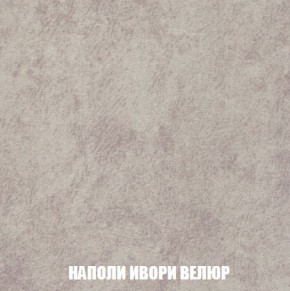 Кресло-кровать + Пуф Кристалл (ткань до 300) Боннель в Златоусте - zlatoust.ok-mebel.com | фото 40