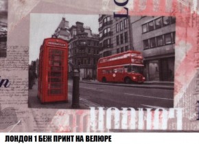 Кресло-кровать + Пуф Кристалл (ткань до 300) Боннель в Златоусте - zlatoust.ok-mebel.com | фото 46