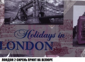Кресло-кровать + Пуф Кристалл (ткань до 300) Боннель в Златоусте - zlatoust.ok-mebel.com | фото 47