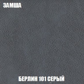 Кресло-кровать + Пуф Кристалл (ткань до 300) Боннель в Златоусте - zlatoust.ok-mebel.com | фото 5