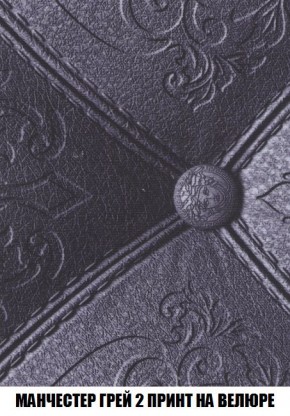 Кресло-кровать + Пуф Кристалл (ткань до 300) Боннель в Златоусте - zlatoust.ok-mebel.com | фото 51