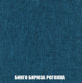 Кресло-кровать + Пуф Кристалл (ткань до 300) Боннель в Златоусте - zlatoust.ok-mebel.com | фото 57