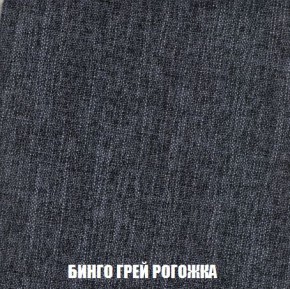 Кресло-кровать + Пуф Кристалл (ткань до 300) Боннель в Златоусте - zlatoust.ok-mebel.com | фото 58