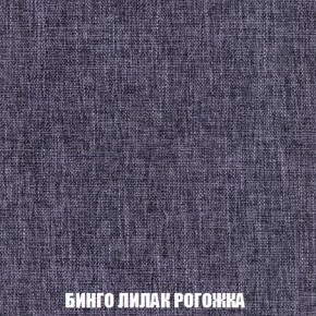 Кресло-кровать + Пуф Кристалл (ткань до 300) Боннель в Златоусте - zlatoust.ok-mebel.com | фото 59