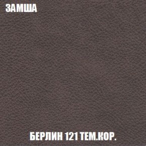 Кресло-кровать + Пуф Кристалл (ткань до 300) Боннель в Златоусте - zlatoust.ok-mebel.com | фото 6