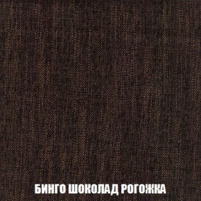 Кресло-кровать + Пуф Кристалл (ткань до 300) Боннель в Златоусте - zlatoust.ok-mebel.com | фото 60