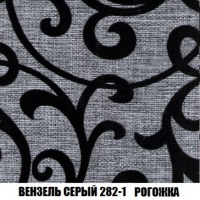 Кресло-кровать + Пуф Кристалл (ткань до 300) Боннель в Златоусте - zlatoust.ok-mebel.com | фото 62