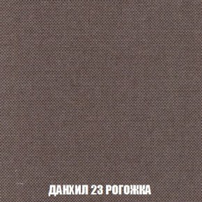 Кресло-кровать + Пуф Кристалл (ткань до 300) Боннель в Златоусте - zlatoust.ok-mebel.com | фото 63