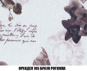 Кресло-кровать + Пуф Кристалл (ткань до 300) Боннель в Златоусте - zlatoust.ok-mebel.com | фото 64