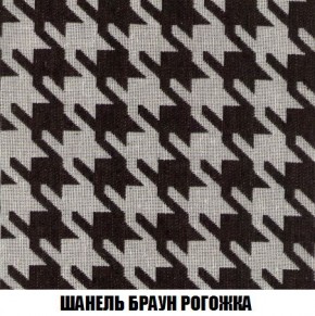 Кресло-кровать + Пуф Кристалл (ткань до 300) Боннель в Златоусте - zlatoust.ok-mebel.com | фото 68