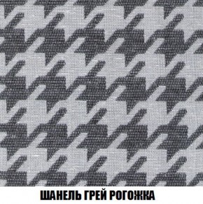 Кресло-кровать + Пуф Кристалл (ткань до 300) Боннель в Златоусте - zlatoust.ok-mebel.com | фото 69