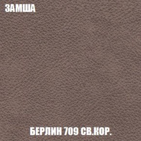 Кресло-кровать + Пуф Кристалл (ткань до 300) Боннель в Златоусте - zlatoust.ok-mebel.com | фото 7