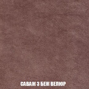 Кресло-кровать + Пуф Кристалл (ткань до 300) Боннель в Златоусте - zlatoust.ok-mebel.com | фото 70