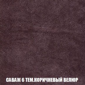 Кресло-кровать + Пуф Кристалл (ткань до 300) Боннель в Златоусте - zlatoust.ok-mebel.com | фото 71