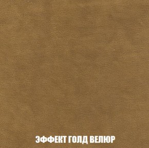 Кресло-кровать + Пуф Кристалл (ткань до 300) Боннель в Златоусте - zlatoust.ok-mebel.com | фото 73