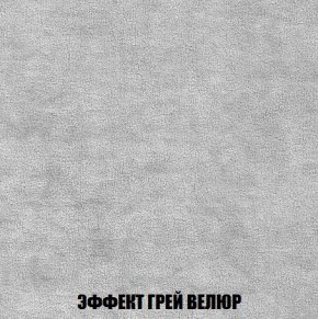 Кресло-кровать + Пуф Кристалл (ткань до 300) Боннель в Златоусте - zlatoust.ok-mebel.com | фото 74