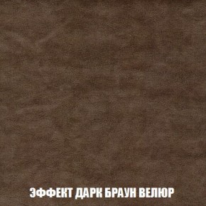 Кресло-кровать + Пуф Кристалл (ткань до 300) Боннель в Златоусте - zlatoust.ok-mebel.com | фото 75